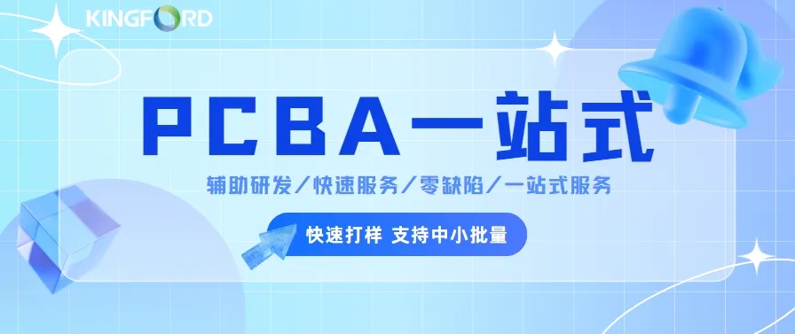 對華關稅升至145%，PCBA企業(yè)如何借助海外工廠破解關稅難題