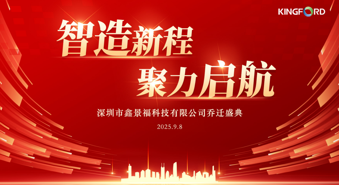 企業微信截圖_17573281966210